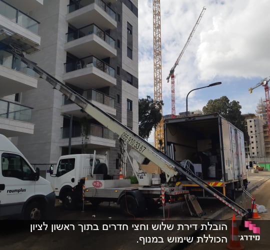 מנוף משאית מרים חפצים למרפסת בניין